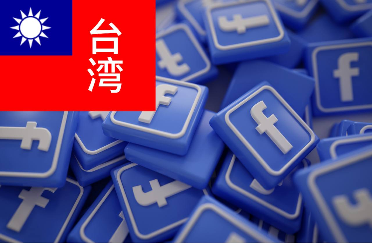 台湾FB本土耐用老白号 - 2000-2023年  - 双重验证 - 已绑定邮箱 - cookie -售后首登