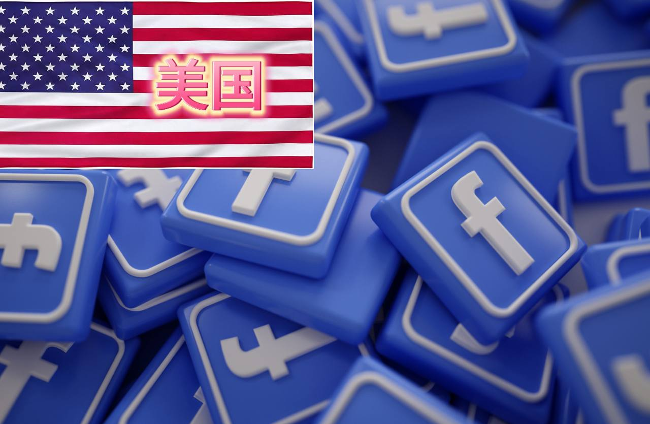 美国FB本土耐用老白号 -  6-18个月 - 双重验证 - 已绑定邮箱 - cookie -售后首登