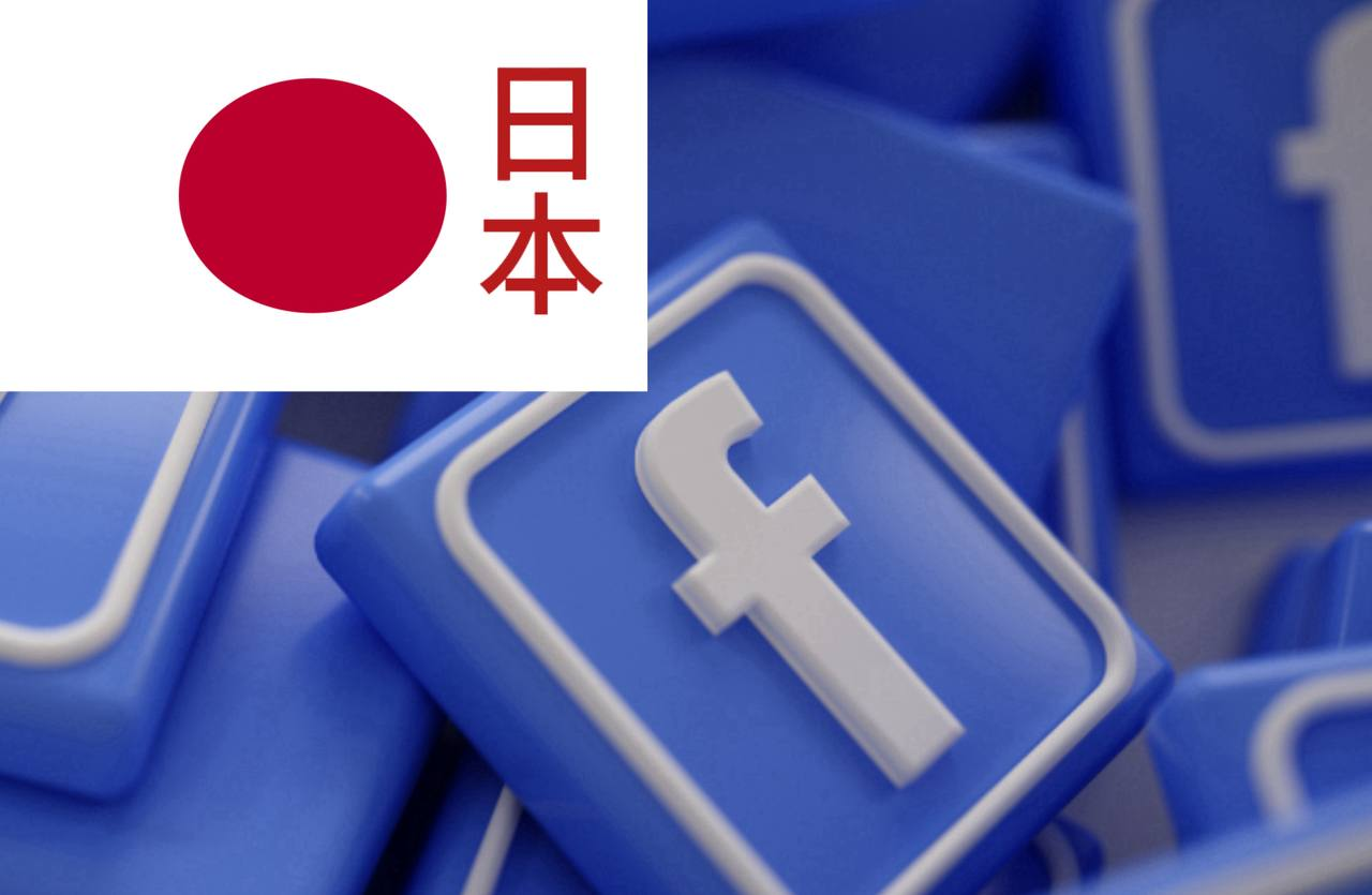 日本FB真实原生态老号，注册2007-2023，好友1-30，邮箱绑定验证>=90天，已开启2FA