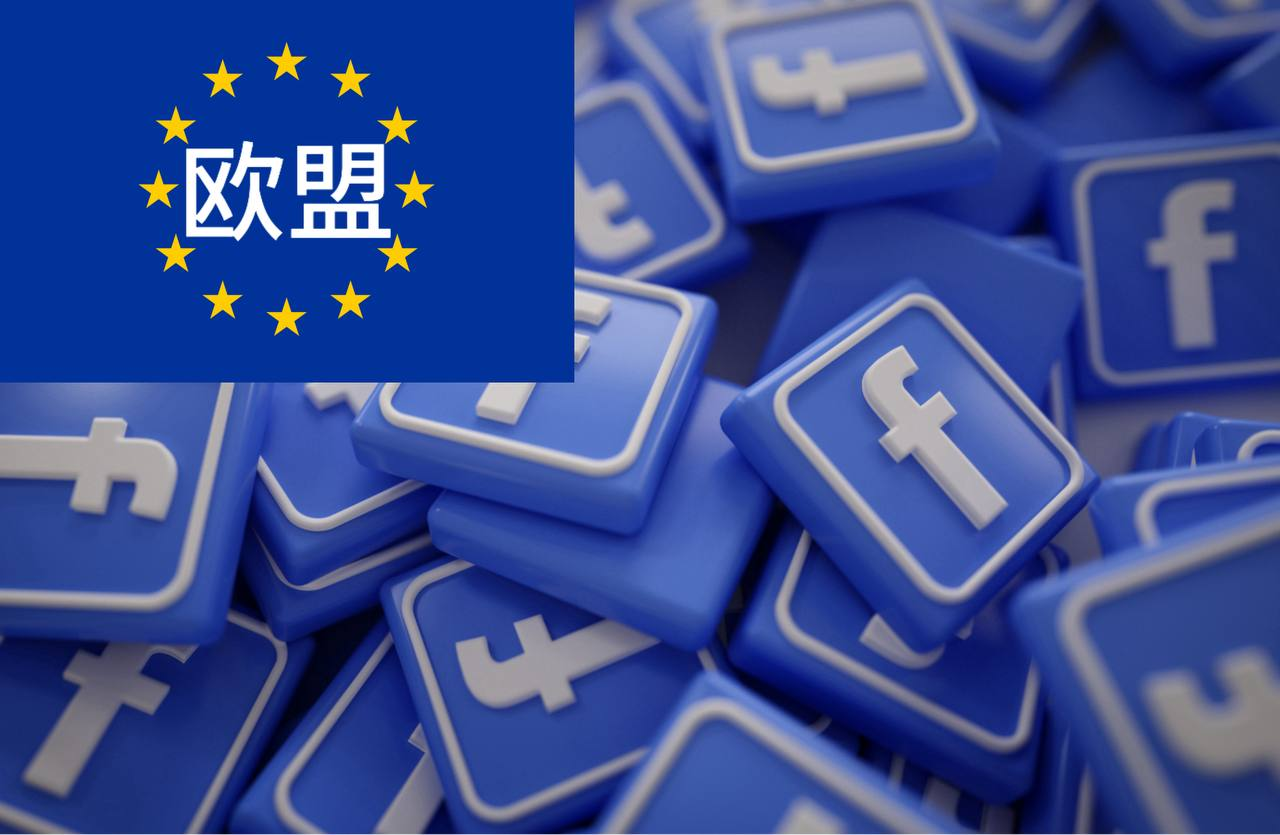 欧盟FB本土真人老号 – 注册于 2008-2016年 - UID1000X – 好友100-5000 - 已启用双因素身份验证 – 已绑定邮箱 – 包登入